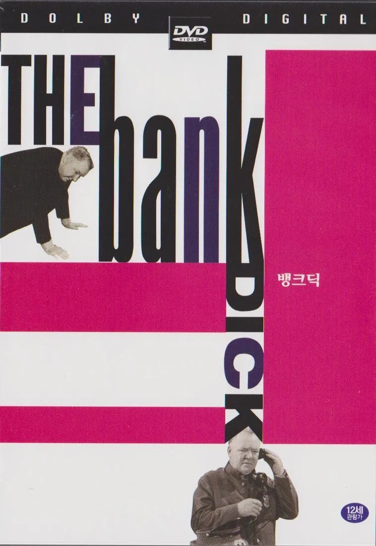 The Bank Dick (1940) W. C. Fields [All Region, Fast Shipping]